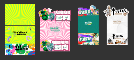 源文件下载【集市摊位夜市堆头美陈】编号：39670031280226740