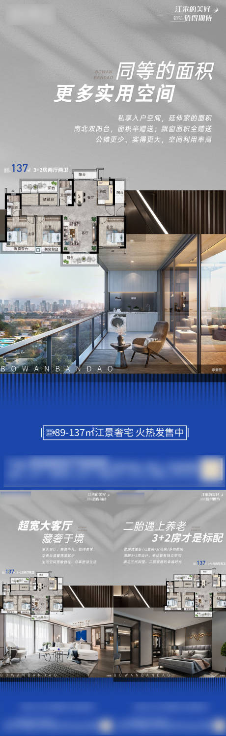源文件下載【價值點海報】編號：66810031350507601
