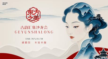 源文件下载【美业 】编号：79600031622651562
