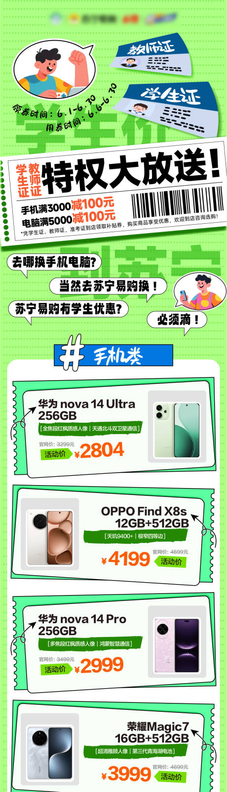 源文件下载【高考焕新机】编号：68760031399403136