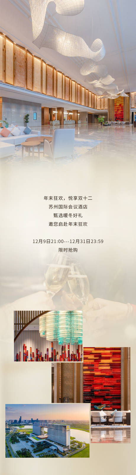 源文件下载【双十二推文】编号：50050031150768516