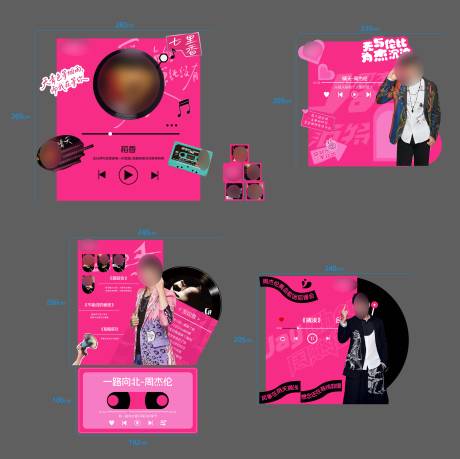 周杰伦粉丝打卡点