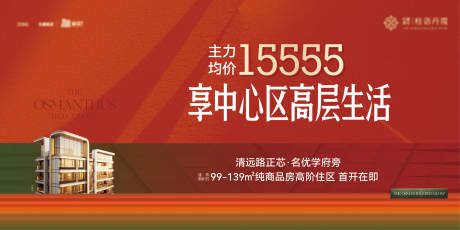 源文件下载【热销主画面】编号：18190031637142231