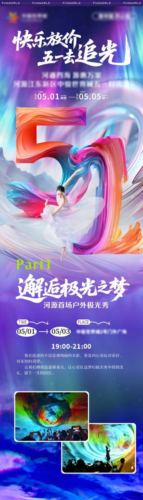 源文件下載【公眾號推圖】編號：28640031164844062