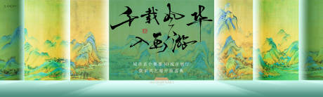 源文件下载【房地产中式活动主kV】编号：76120031559803535