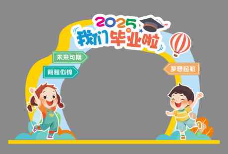 源文件下载【享设计】搜索编号：91280031403953967【毕业美陈】