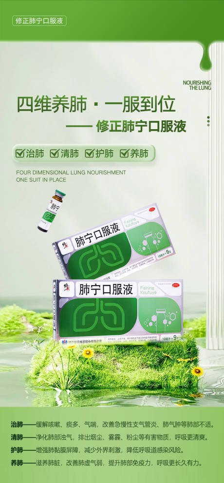 源文件下载【产品海报】编号：98340031640058147