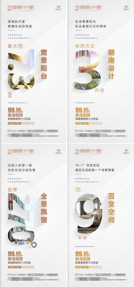 源文件下载【价值点海报】编号：89350031551957463