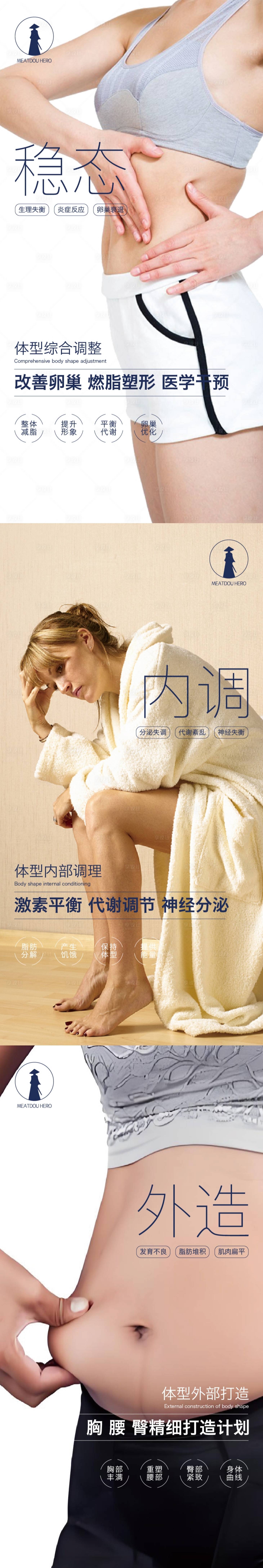 源文件下载【享设计】搜索编号：41850031593854187【抗衰】