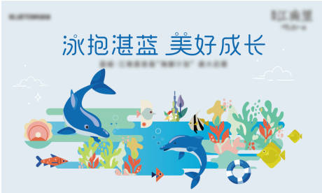 源文件下載【享設(shè)計(jì)】搜索編號：62150031103526856【海豚計(jì)劃kv】