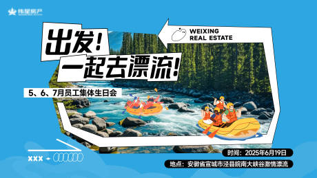 源文件下载【活动主画面】编号：59570031283832643