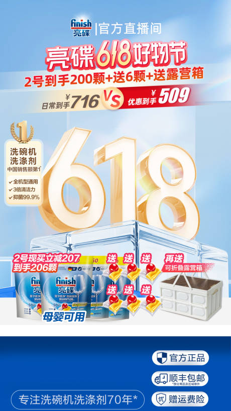 源文件下载【直播背景图】编号：92660031467701330