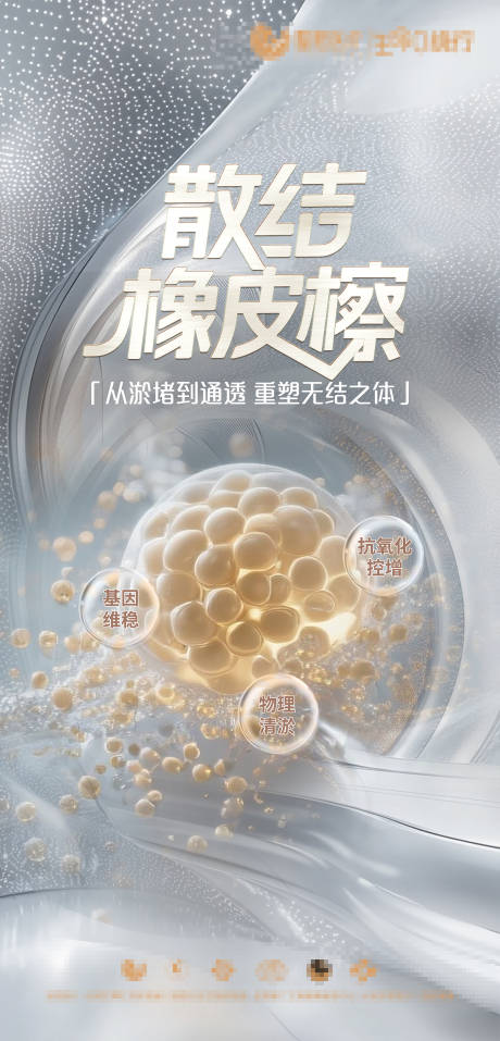 源文件下载【散结】编号：74610031156438013