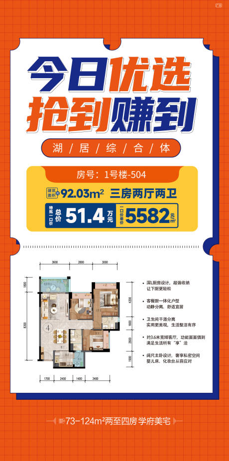 源文件下載【享設(shè)計(jì)】搜索編號(hào)：46760031257173967【今日優(yōu)秀搶到就賺到】