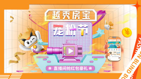 源文件下载【宠粉节】编号：42830031622016610