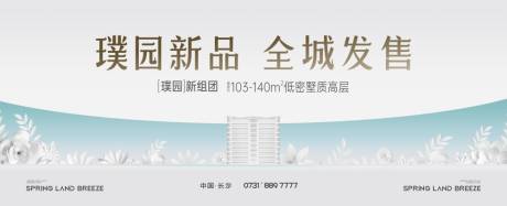 源文件下载【公园住宅主画面】编号：41320031406791041