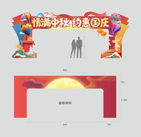 源文件下载【门头 】编号：96620031376458621