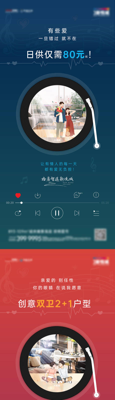 源文件下载【享设计】搜索编号：74230031254985707【结婚婚房】