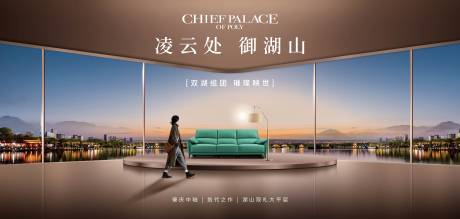 源文件下载【享设计】搜索编号：73880031524059271【房地产大平层主画面】