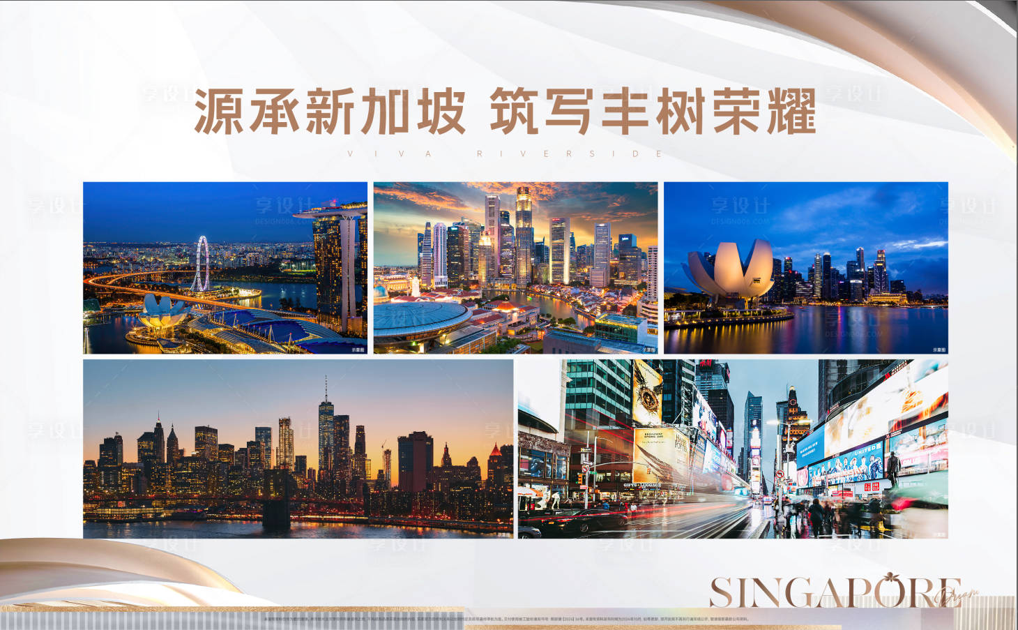 源文件下载【地产品牌墙 】编号：94080031096349085