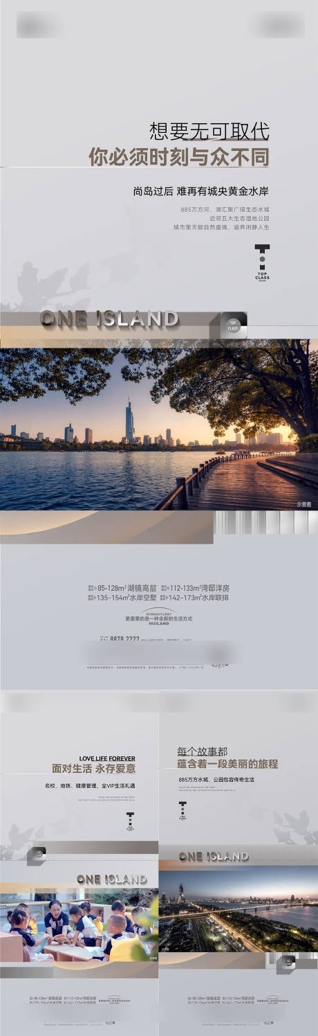 源文件下载【享设计】搜索编号：16870031429704815【价值海报】