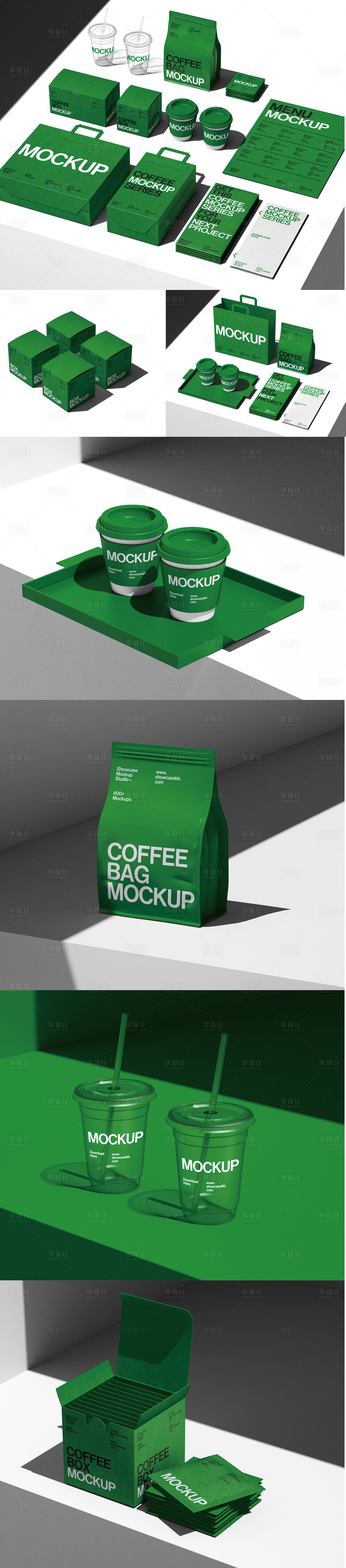 源文件下载【享设计】搜索编号：77740031283793692【奶茶咖啡品牌VI样机全套】