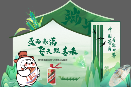 源文件下载【享设计】搜索编号：13630031614264260【中式美陈】
