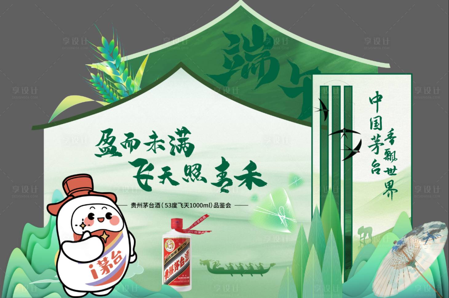 源文件下載【享設計】搜索編號：13630031614264260【中式美陳】