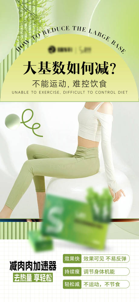 源文件下載【享設計】搜索編號：70840031216832412【美業海報】