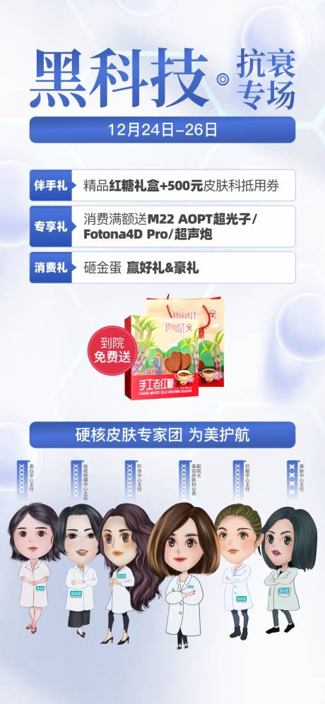 源文件下載【專場】編號：37050031410134978