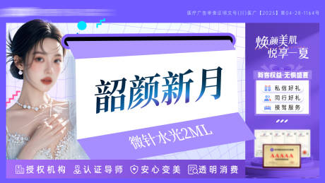 源文件下载【主图美团】编号：34070031506035958