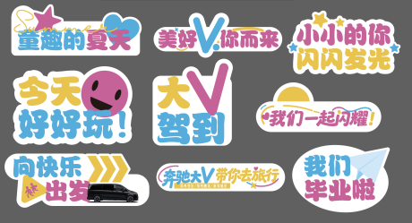 源文件下载【儿童节活动手举牌】编号：53520031247133488