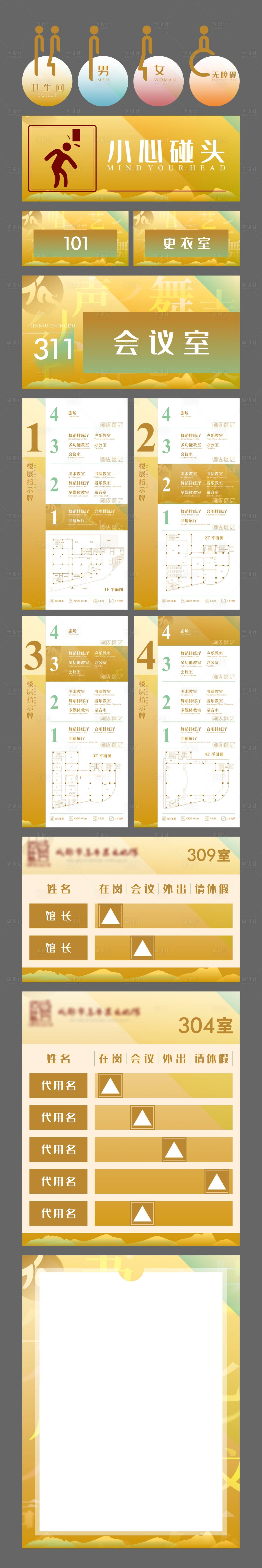 源文件下载【享设计】搜索编号：87590031440797359【新中式文艺党建物料】