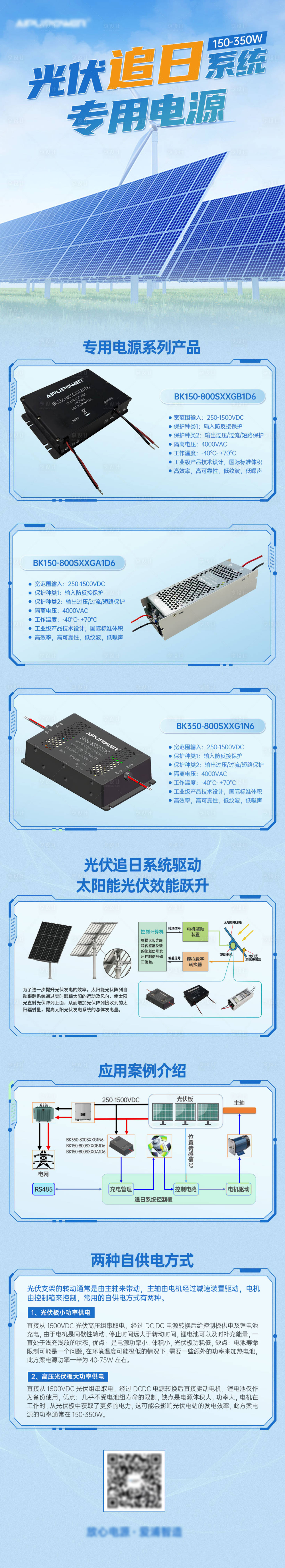 源文件下载【享设计】搜索编号：21720031415423314【公众号长图】
