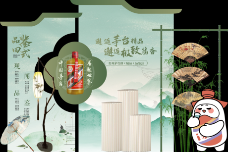源文件下載【享設計】搜索編號：11420031613764161【中式美陳】