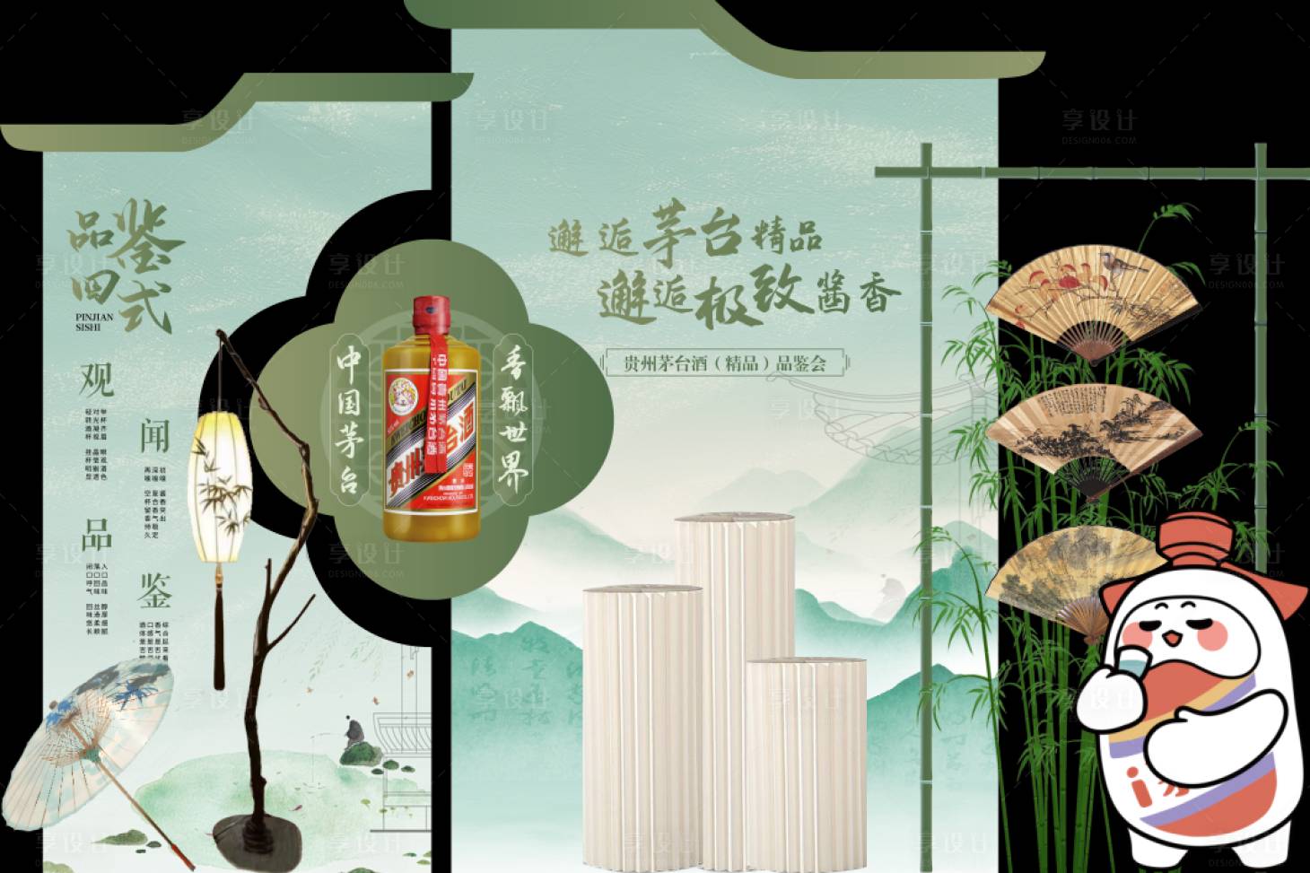 源文件下載【享設(shè)計(jì)】搜索編號：11420031613764161【中式美陳】