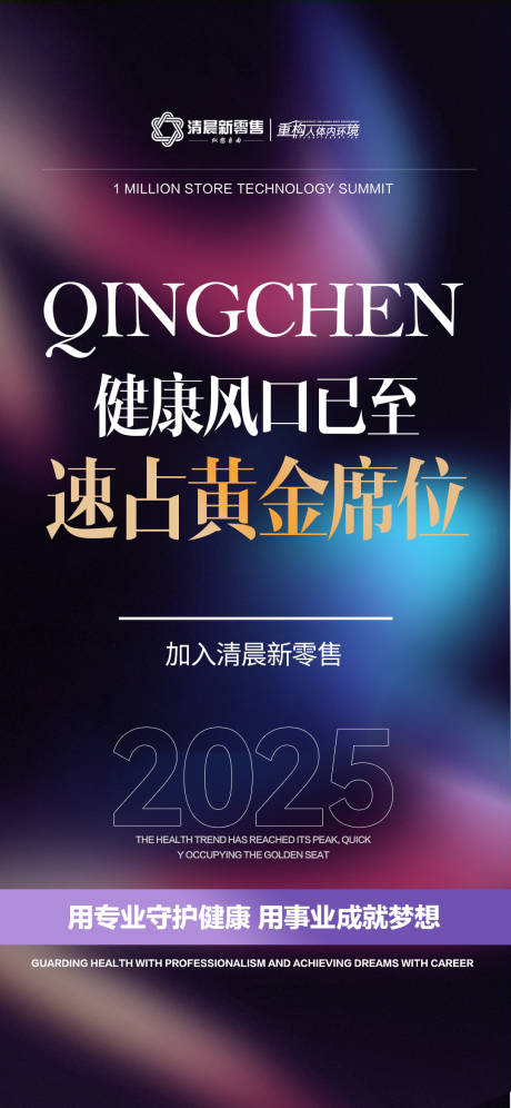 源文件下載【享設(shè)計(jì)】搜索編號(hào)：18040031394862778【紫色政策海報(bào)】