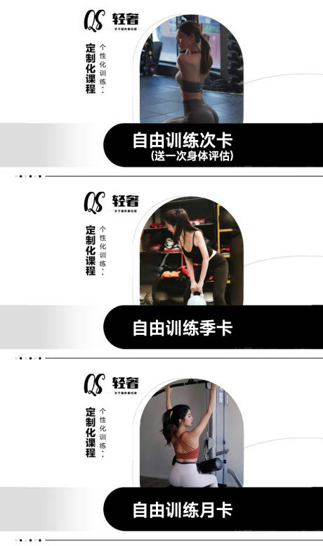 源文件下载【女子健身房普拉提瑜伽美团点评团单图】编号：59110031462648493
