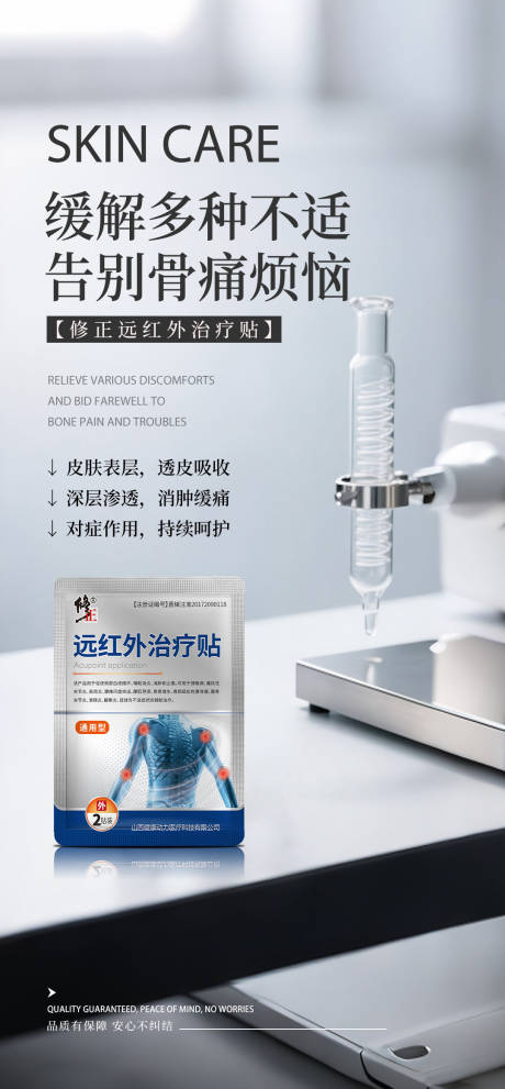 源文件下载【产品海报】编号：87130031639975395