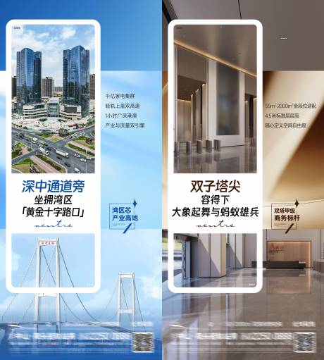 源文件下载【写字楼价值点单图】编号：77810031154076181