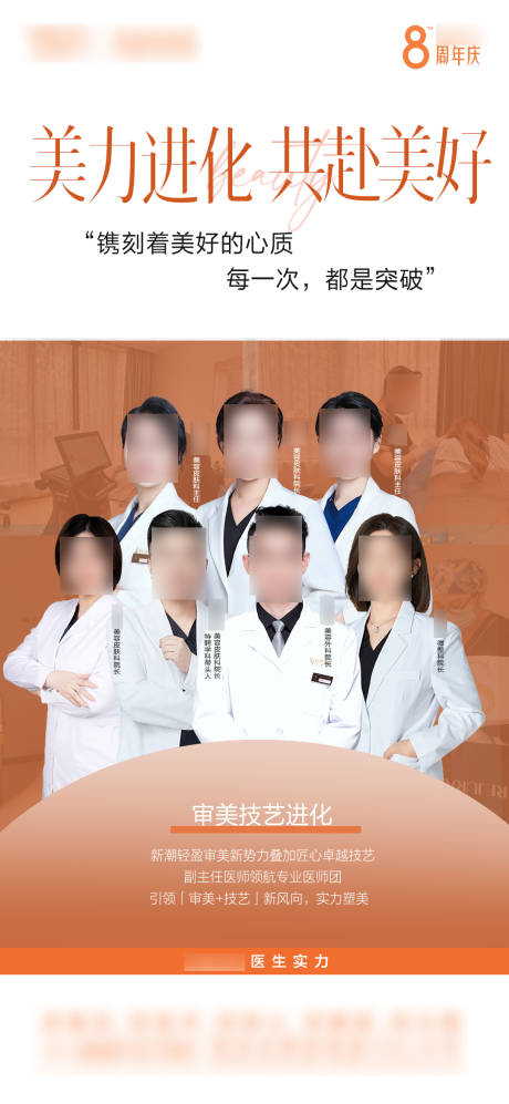 源文件下载【享设计】搜索编号：30710031283873788【专家团队 】