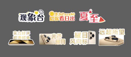活动手举牌产品手举牌