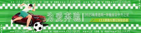 源文件下載【享設(shè)計(jì)】搜索編號：35270031516216439【蘇超礦泉水貼紙】