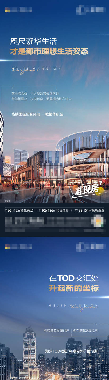 源文件下載【享設計】搜索編號：12870031376418393【價值 】