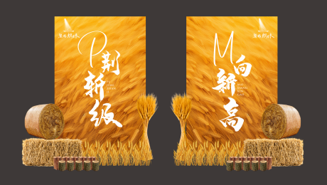 源文件下载【丰收季节耳幕】编号：85000031530226274
