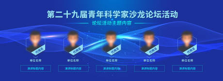 源文件下载【活动banner】编号：88680031608215777