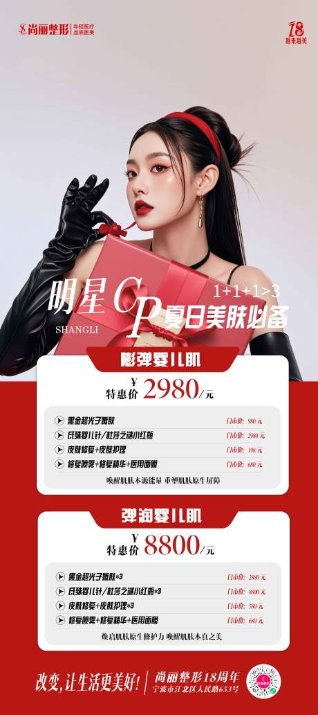 源文件下载【明星cp爆款cp】编号：22180031215307129