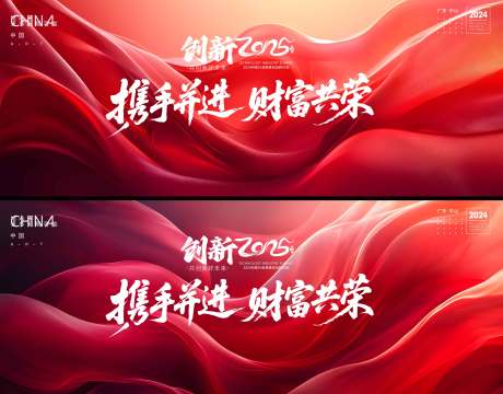 源文件下載【享設計】搜索編號：27370031202958598【醫美會議】