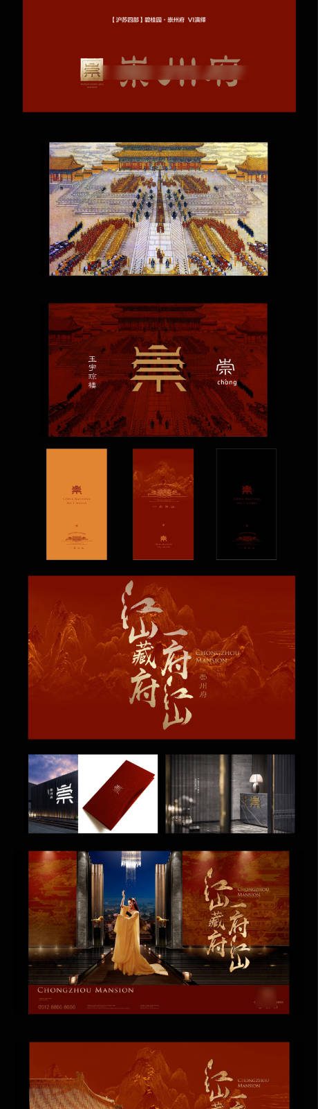 源文件下载【提案主画面kv】编号：65600031650342615