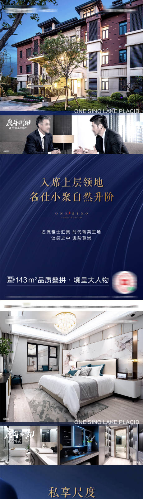 源文件下载【地产圈层价值系列稿】编号：51780031621323268
